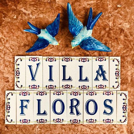 Floros Apartments Agios Stefanos Avliotes  Екстериор снимка